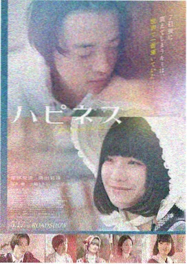 第七个夏天 榜单缩略图