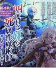 厨房里的哲学家 榜单缩略图